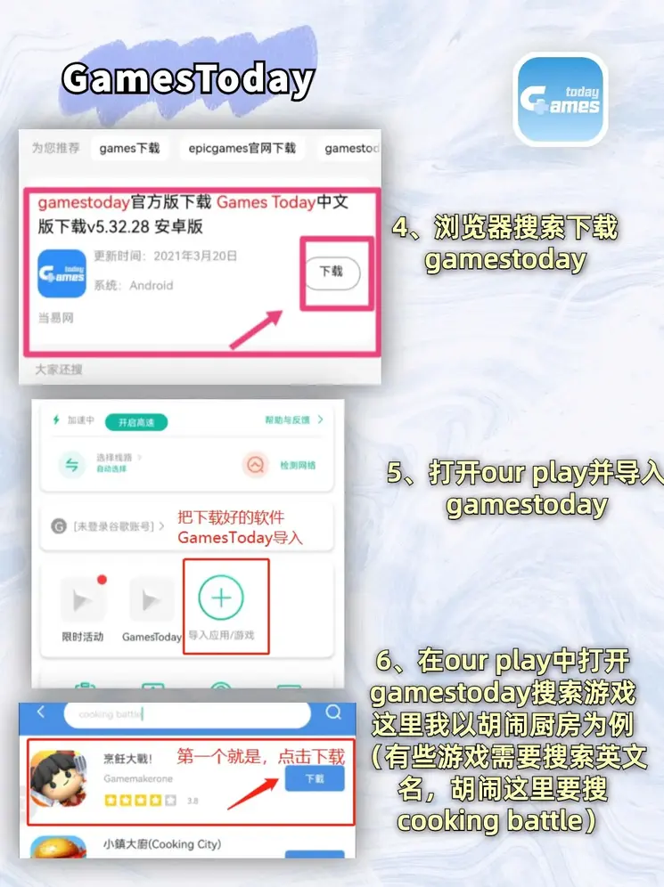 kk体育官方版下载截图2